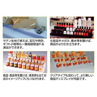 スライド式ひな段（3段） クリア CL(クリア)