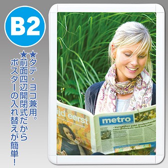 ポップグリップ B2 ホワイト