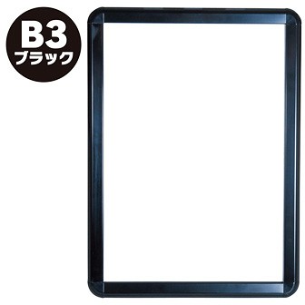 ポップグリップ B3 ブラック