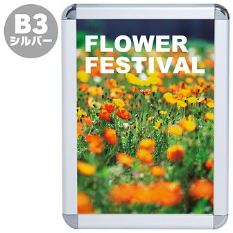 ポップグリップ B3 シルバー