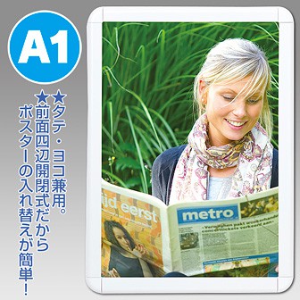 ポップグリップ A1 ホワイト W(ホワイト)