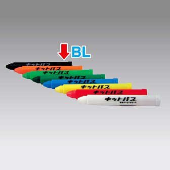 キットパス 黒（1本袋入） BL(黒)