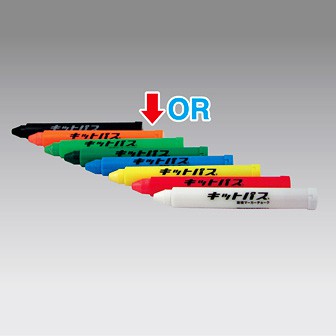 キットパス 橙（1本袋入） OR(橙)