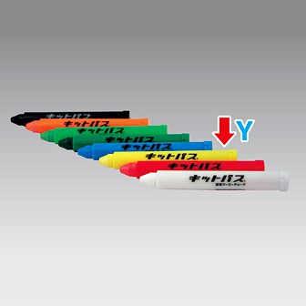 キットパス 黄（1本袋入）