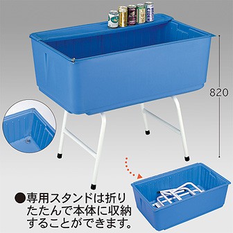 大型クーラーボックス150L（スタンド付き）