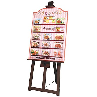 ［大型送料］レシピパネル＆メニューイーゼル（ストライプ）
