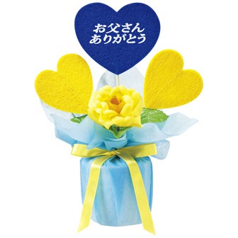 父の日ラッピングポット