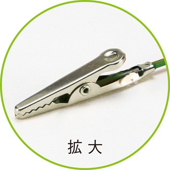 ひまわりバリューアーチクリップ