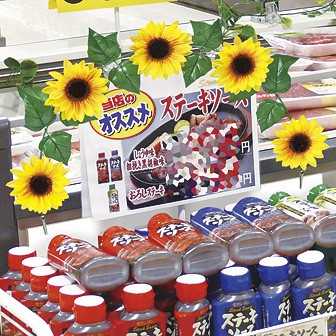 ひまわりバリューアーチクリップ