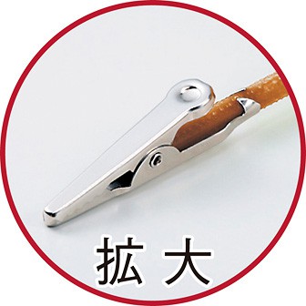 もみじバリューアーチクリップ