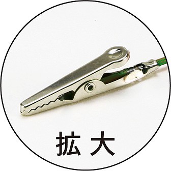 ポインセチアバリューアーチクリップ