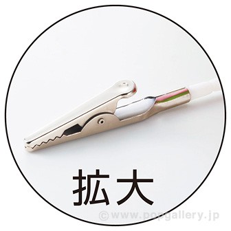 ハートバリューアーチクリップ