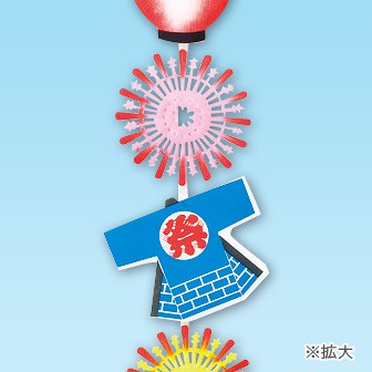 祭りモチーフガーランド