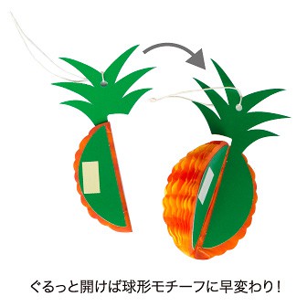 ハニカム七夕飾りセット