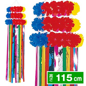 フラワー吹流し