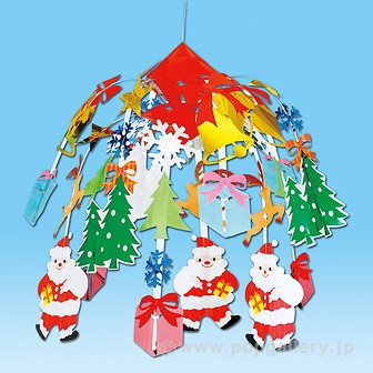 クリスマスサンタセンター
