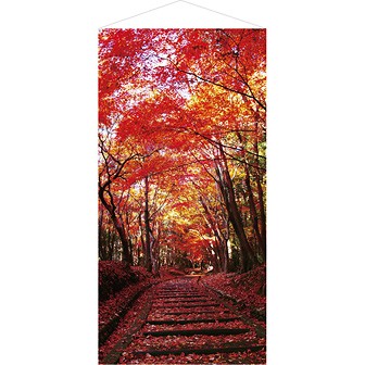もみじ並木タペストリー（防炎加工）