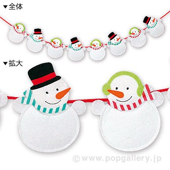 フェルトスノーマンガーランド 季節装飾 販促物 販促通販の Pop Gallery ポップギャラリー