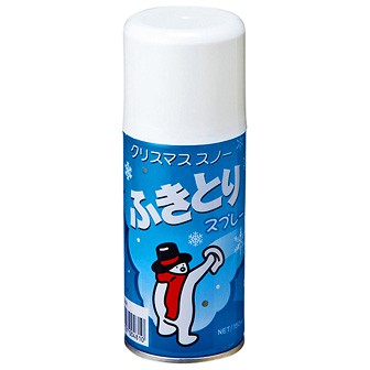 ふきとりスプレー