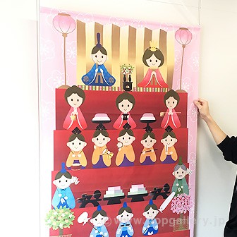 ひなまつりタペストリー（防炎加工）