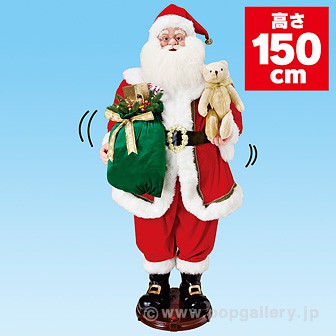 ミュージカルダンシングサンタ