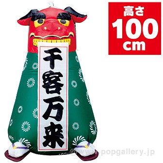 エアブロー 獅子舞(高さ:100cm )