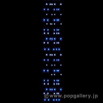 防滴200球LEDナイアガラライト(ホワイト/ブルー)全長4m