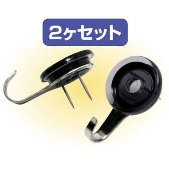イルミネーション取付用ピンフック 2ヶ入