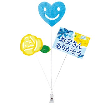 父の日トリプルクリップ