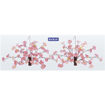 ペア桜エコセンター(2ヶ入)