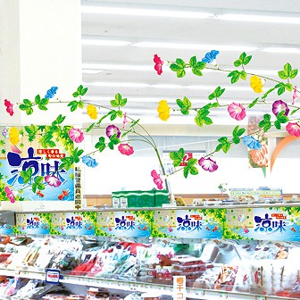 朝顔3本エコシダレ