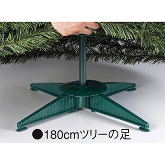 180cmスパイラルツリー