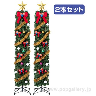 スノーフォールエントランスポールセット
