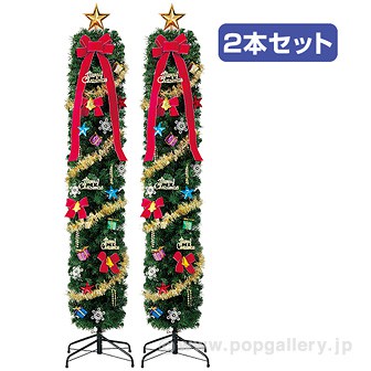 スターダストエントランスポールセット