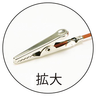 桜アーチクリップ