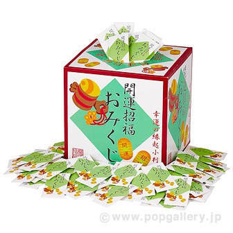 おみくじ付開運招福縁起小判根付けプレゼント: ノベルティ|販促 おみくじ付開運招福縁起小判根付けプレゼント: ノベルティ|販促
