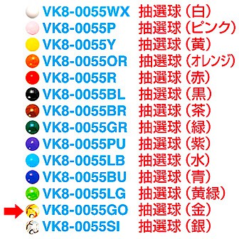 【BUMP】 抽選 当選品 非売品 BUMP】 抽選 当選品 非売品 - メルカリ