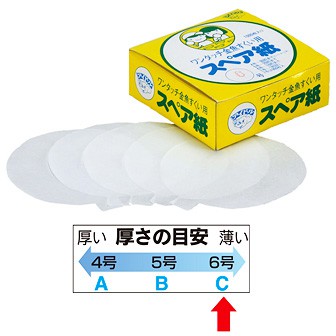 すくい替紙（1000枚入） 6号 C(６号)
