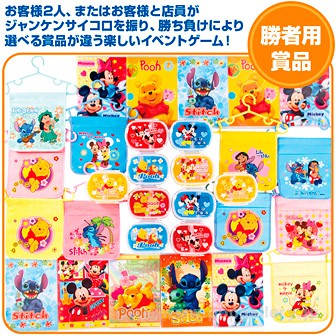 じゃんけんサイコロバトルキャラクター(D)60名様用