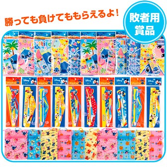 じゃんけんサイコロバトルキャラクター(D)60名様用: イベント じゃんけんサイコロバトルキャラクター(D)60名様用: イベント