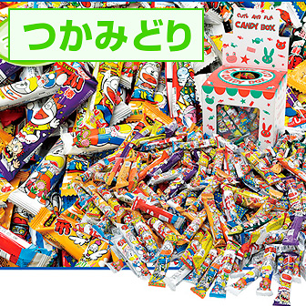 うまい棒つかみどりプレゼント(100名様用): イベント用品 うまい棒つかみどりプレゼント(100名様用): イベント用品