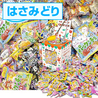 ディズニーキャラクターお菓子はさみどりプレゼント 100名様用 イベント用品 販促物 販促通販の Pop Gallery ポップギャラリー ディズニーキャラクターお菓子はさみどりプレゼント 100名様用 イベント用品 販促物 販促通販の Pop Gallery ポップギャラリー