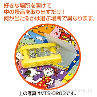 ルリドラゴン　ポスター　ポップ　POP　セット