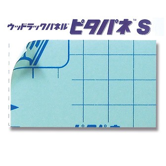 ウッドラック ピタパネS 10mm 3×6判