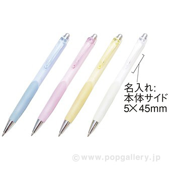 ファイングリップボールペン ノベルティ 販促物 販促通販の Pop Gallery ポップギャラリー