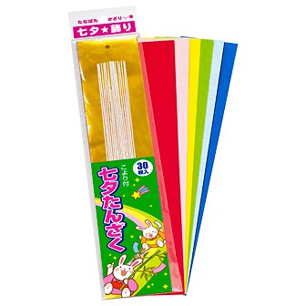 短冊30入(穴あき・こより付)