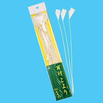 耳付こより(100本入)