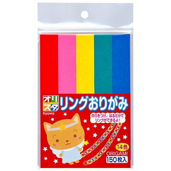 リングおりがみ