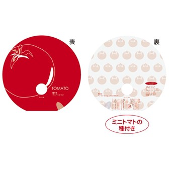 種付きペーパーファン（ミニトマト）