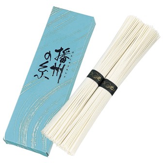 播州そうめん2束